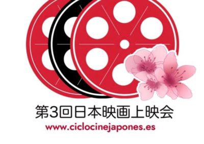 creatividad-evento-III-ciclo-cine-japones-kinepolis