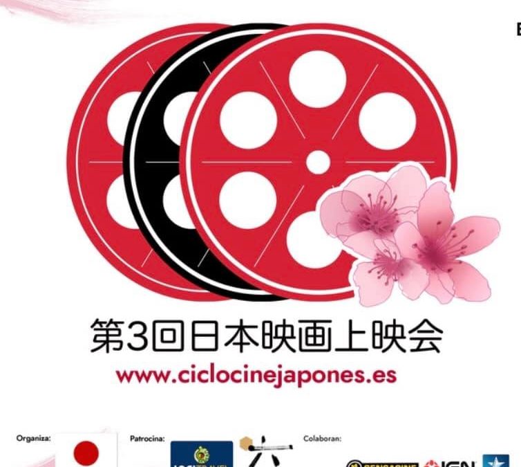 III Ciclo de Cine Japonés