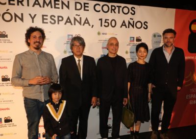Certamen de cortos Japón y España 150 años