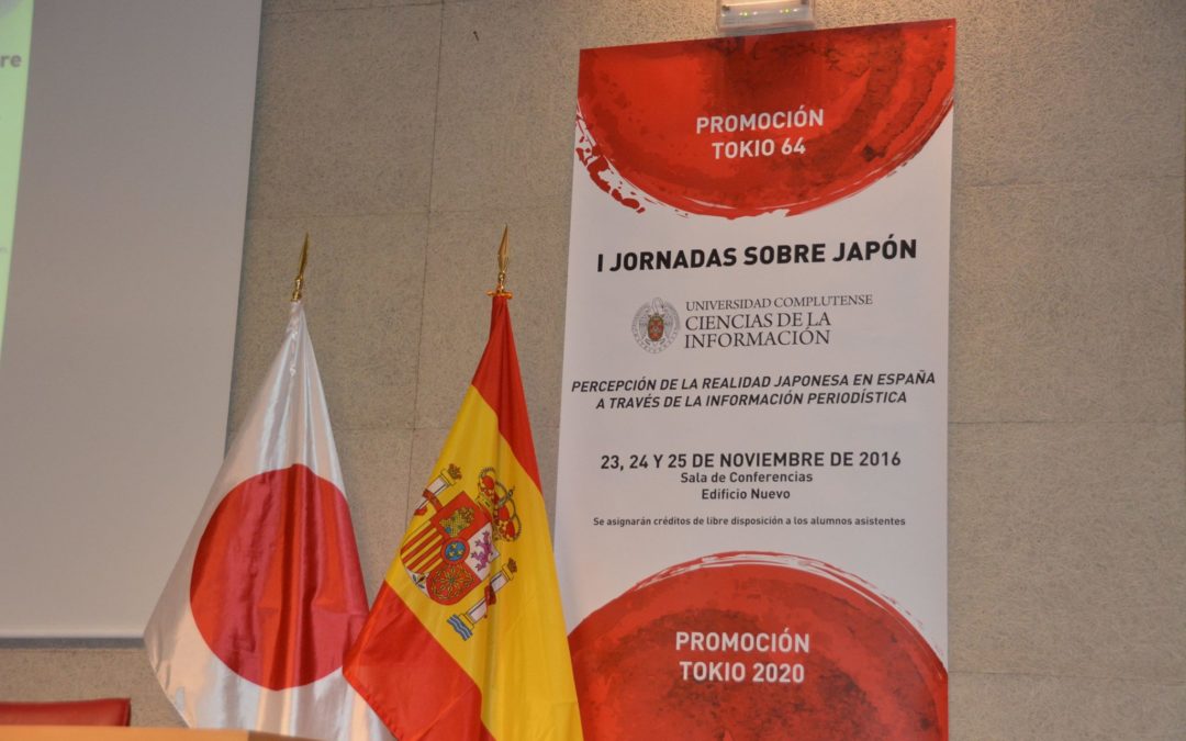 I jornadas sobre Japón en la UCM