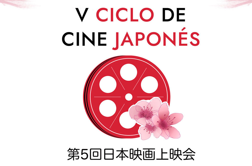 V Ciclo de Cine Japonés