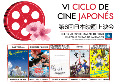 Cartel VI Ciclo de Cine Japonés